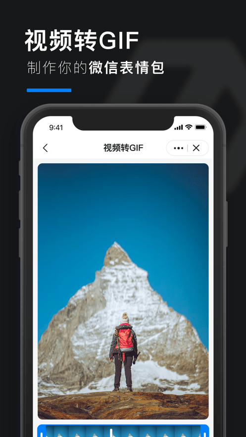 皮皮工具箱皮友版截图4