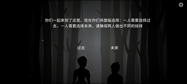 the past within中文版(内在昔日)截图2