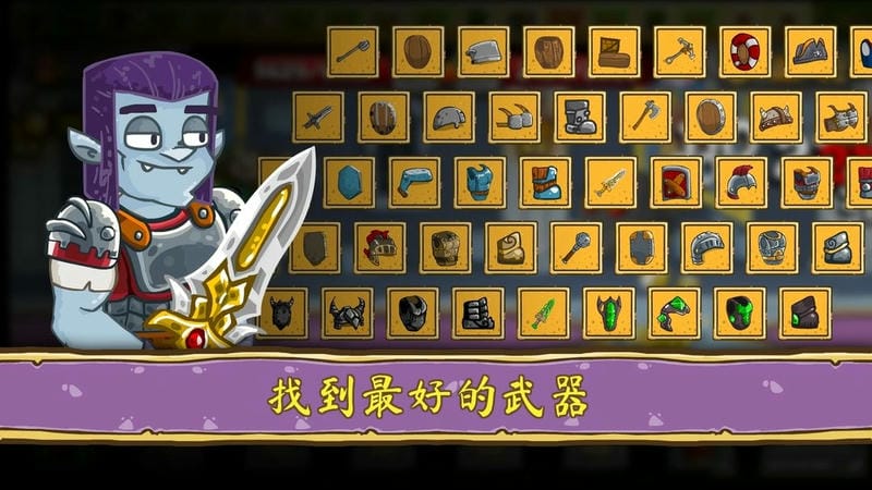 旅途之行破解最新版(Let)截图2