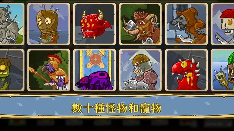 旅途之行破解最新版(Let)截图3