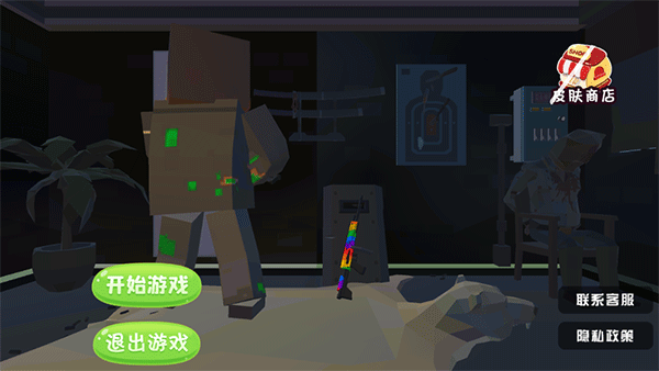像素吃鸡战场正版截图1