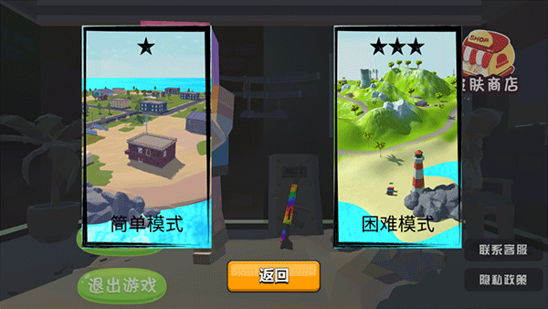 像素吃鸡战场正版截图2