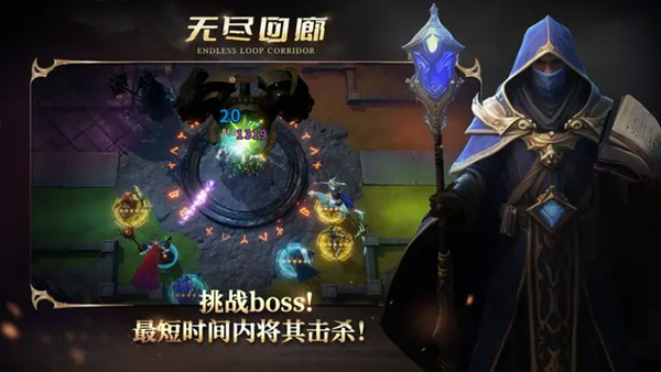 无尽回廊官方正版截图2