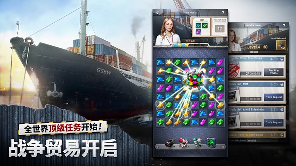 军团之争炮艇战最新版截图1