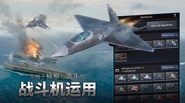 军团之争炮艇战最新版截图3