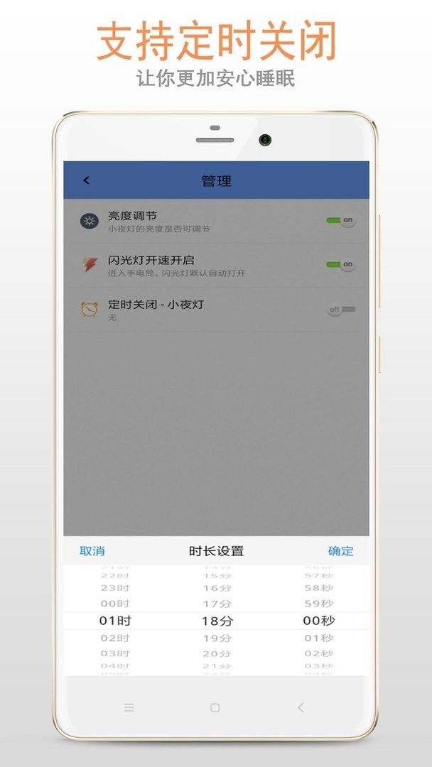 精品夜灯手机版截图1