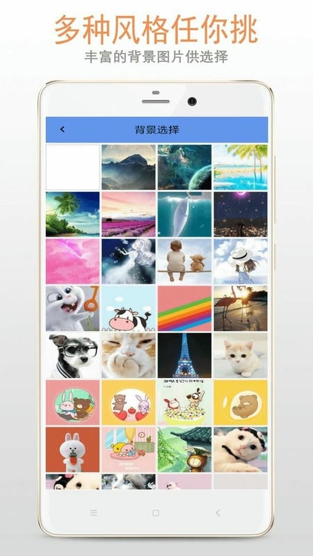 精品夜灯手机版截图3