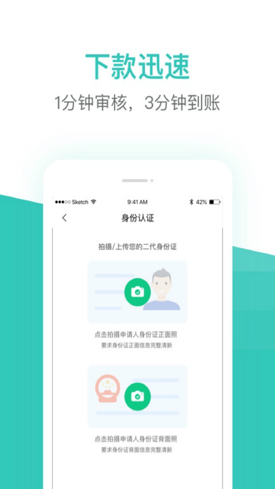 芸豆花借款官方下载
