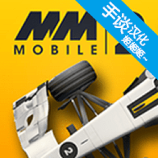 赛车经理2中文版v1.1.3