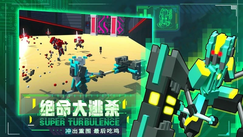 巨型机器人乱斗手机版(X BOT WAR)截图1