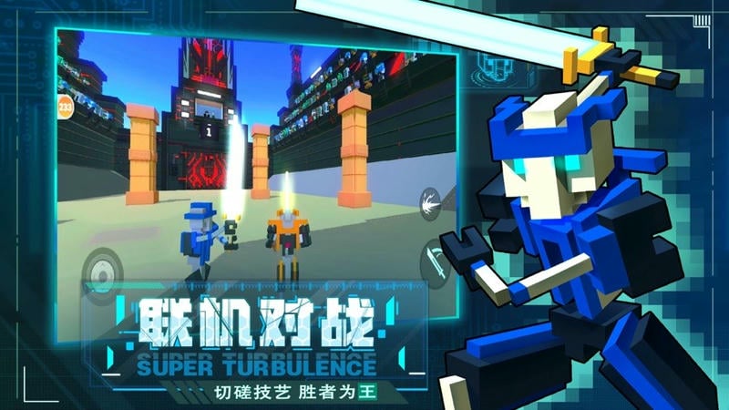 巨型机器人乱斗手机版(X BOT WAR)截图3