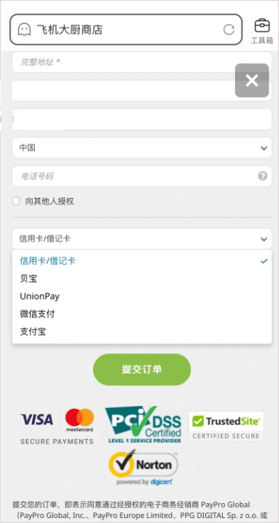 饿死鬼航班游戏