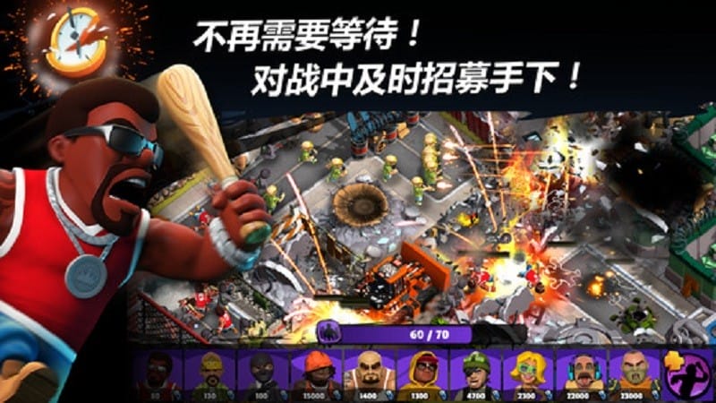 热血街区手游(Gang Nations)截图5