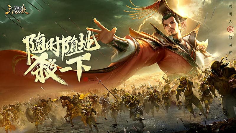 三国杀公测版官方版下载