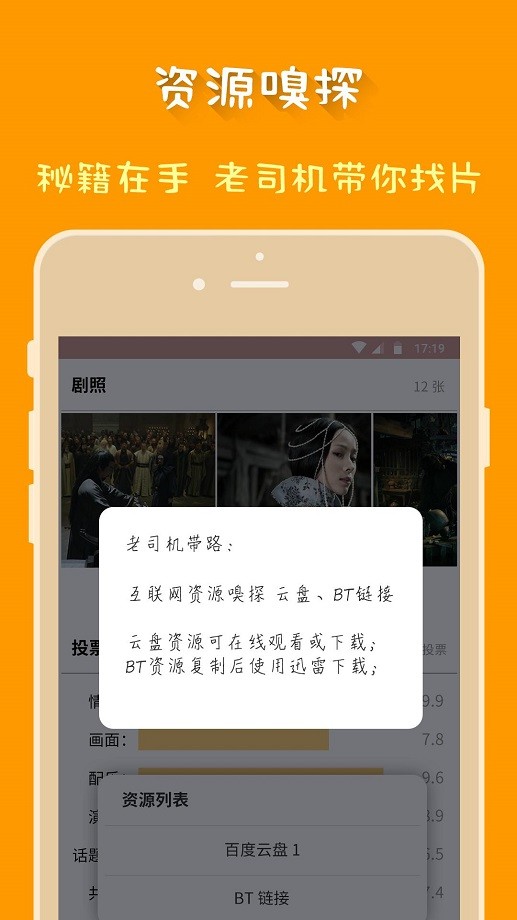 磁力狗cilimao搜索引擎截图1