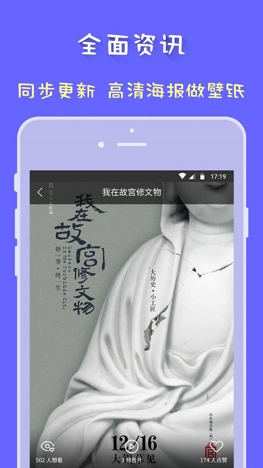 磁力狗cilimao搜索引擎截图2