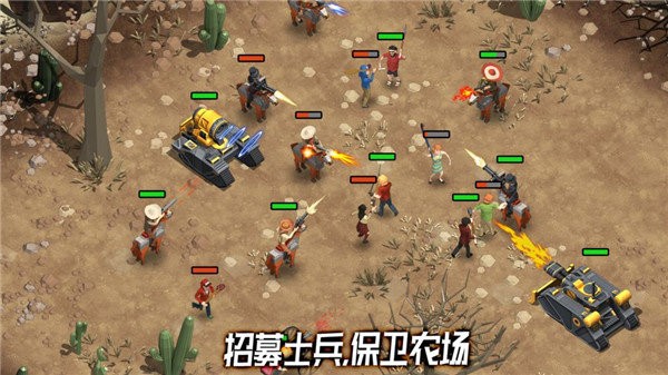 荒野农场官方版截图1