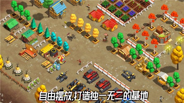 荒野农场官方版截图2