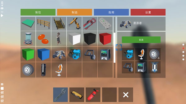 火星生存官方正版截图4