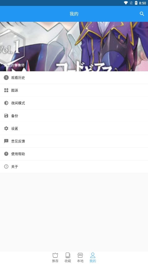 芝士漫画最新版本截图2