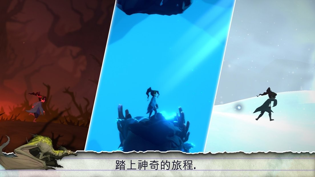 失落之语页面之外游戏(Lost Words Beyond the Page)截图1