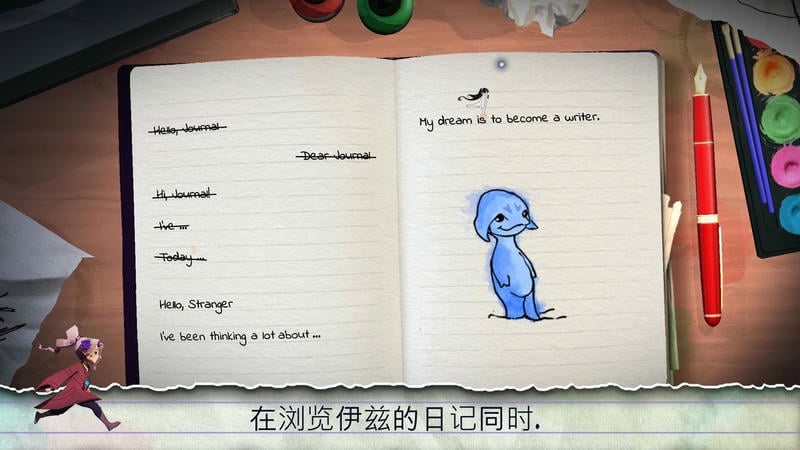 失落之语页面之外游戏(Lost Words Beyond the Page)截图2