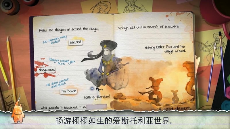 失落之语页面之外游戏(Lost Words Beyond the Page)截图3