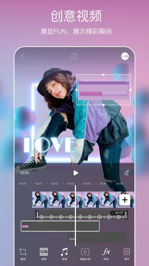 picsart破解版截图2