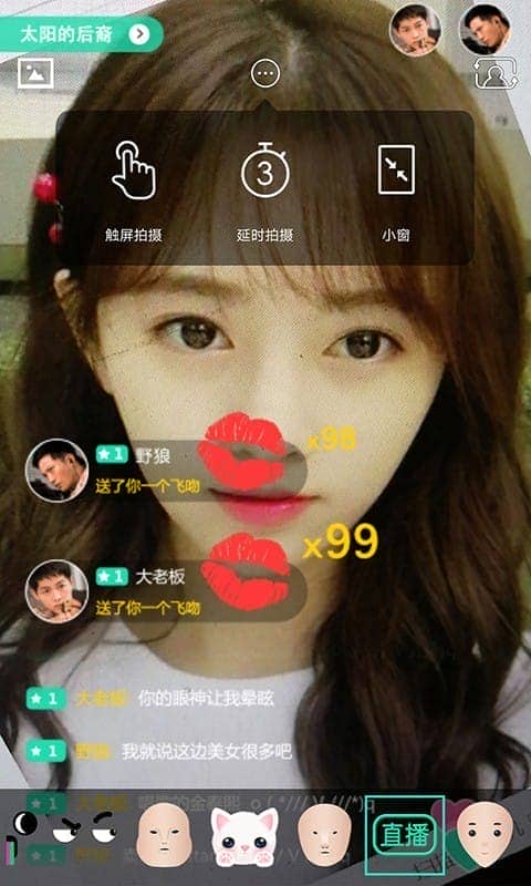 3D相册免费版截图1