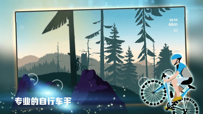 热血体育最新版截图1
