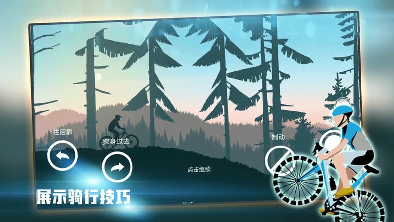 热血体育最新版截图2