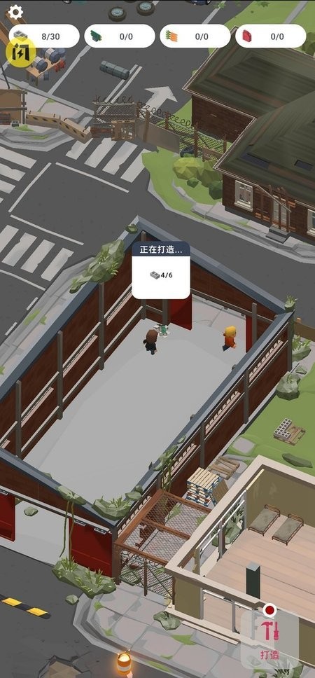 废城求生破解版内置菜单截图1