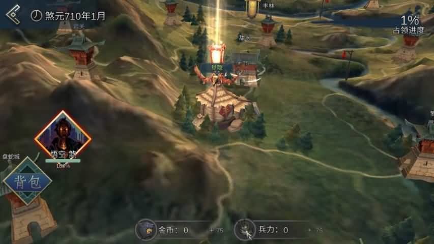 十三煞手游(SoulBlade)截图3