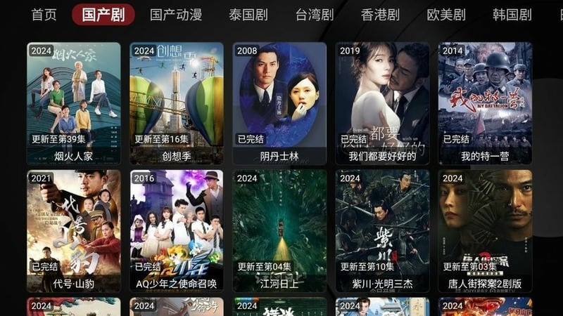 小苹果影视盒子2025最新版本截图1