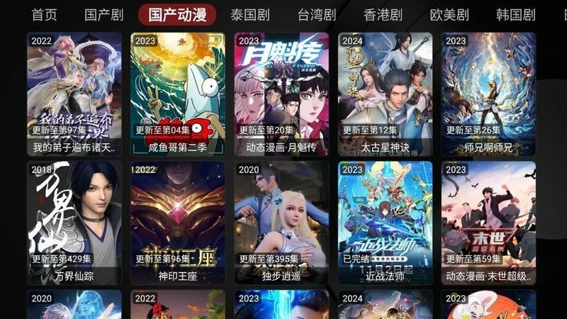 小苹果影视盒子2025最新版本截图2