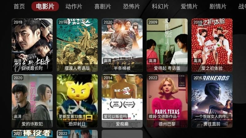 小苹果影视盒子2025最新版本截图3