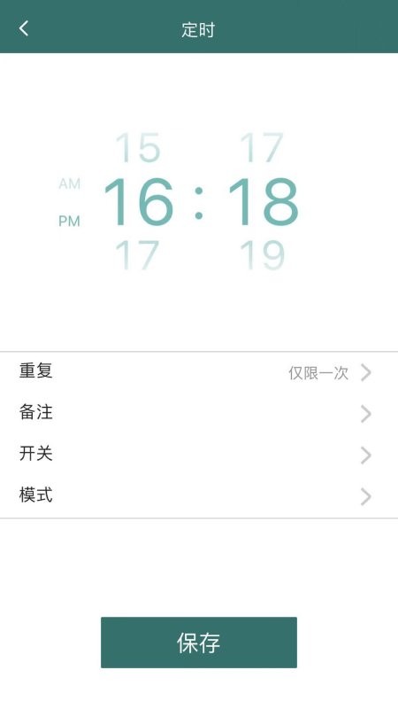 飞利浦空调手机版截图3
