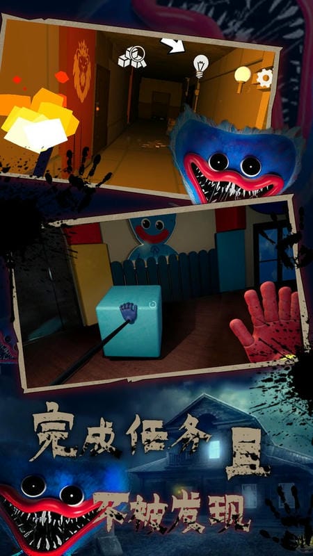 恐怖鬼魂模拟器官方版截图1