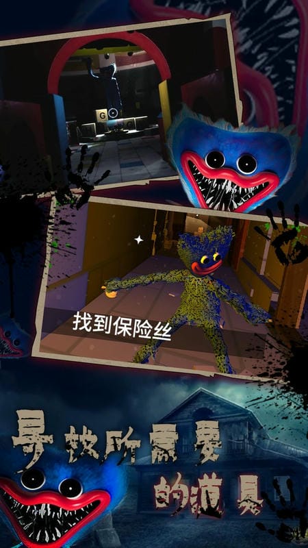 恐怖鬼魂模拟器官方版截图3