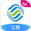 和我信2025最新版本(更名为中国移动江西)v8.4.0