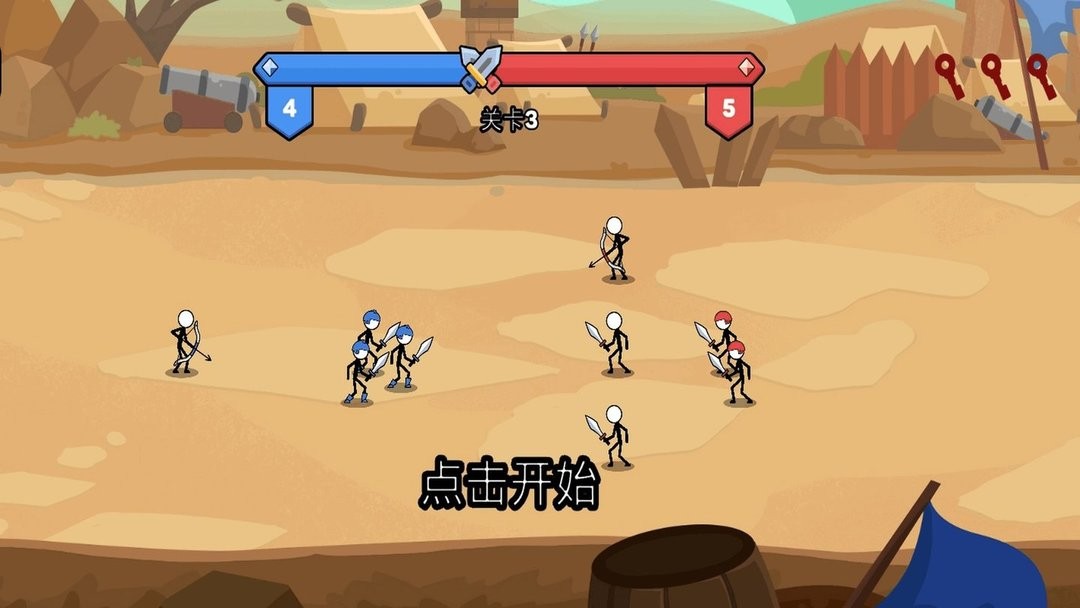 火柴人神龙斗士官方版截图1