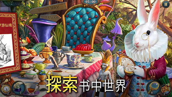 夏洛克三消探案手游截图4