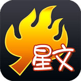 火星文字转换器v6.0