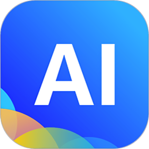 AI智学系统中考版客户端v1.2.7