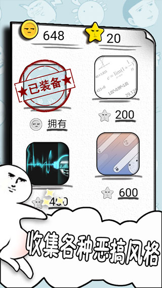 数理世界截图1
