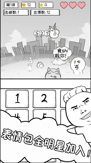 数理世界截图2