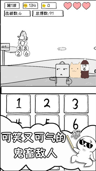 数理世界截图4