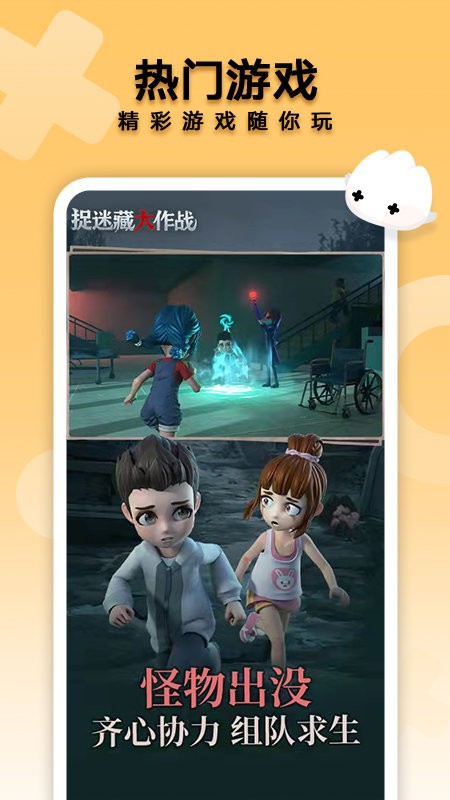 花瓣轻游软件最新版截图1