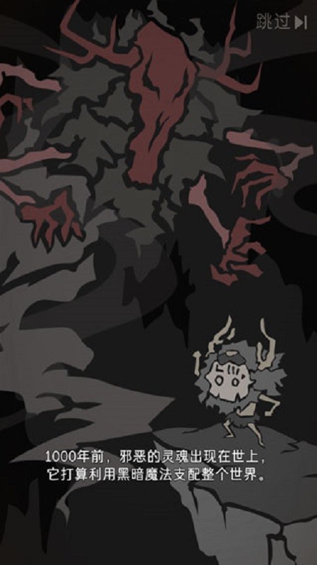 野生驯兽师破解版截图3