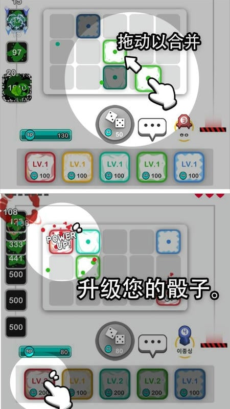 骰子战争官方版(royal dice)截图1